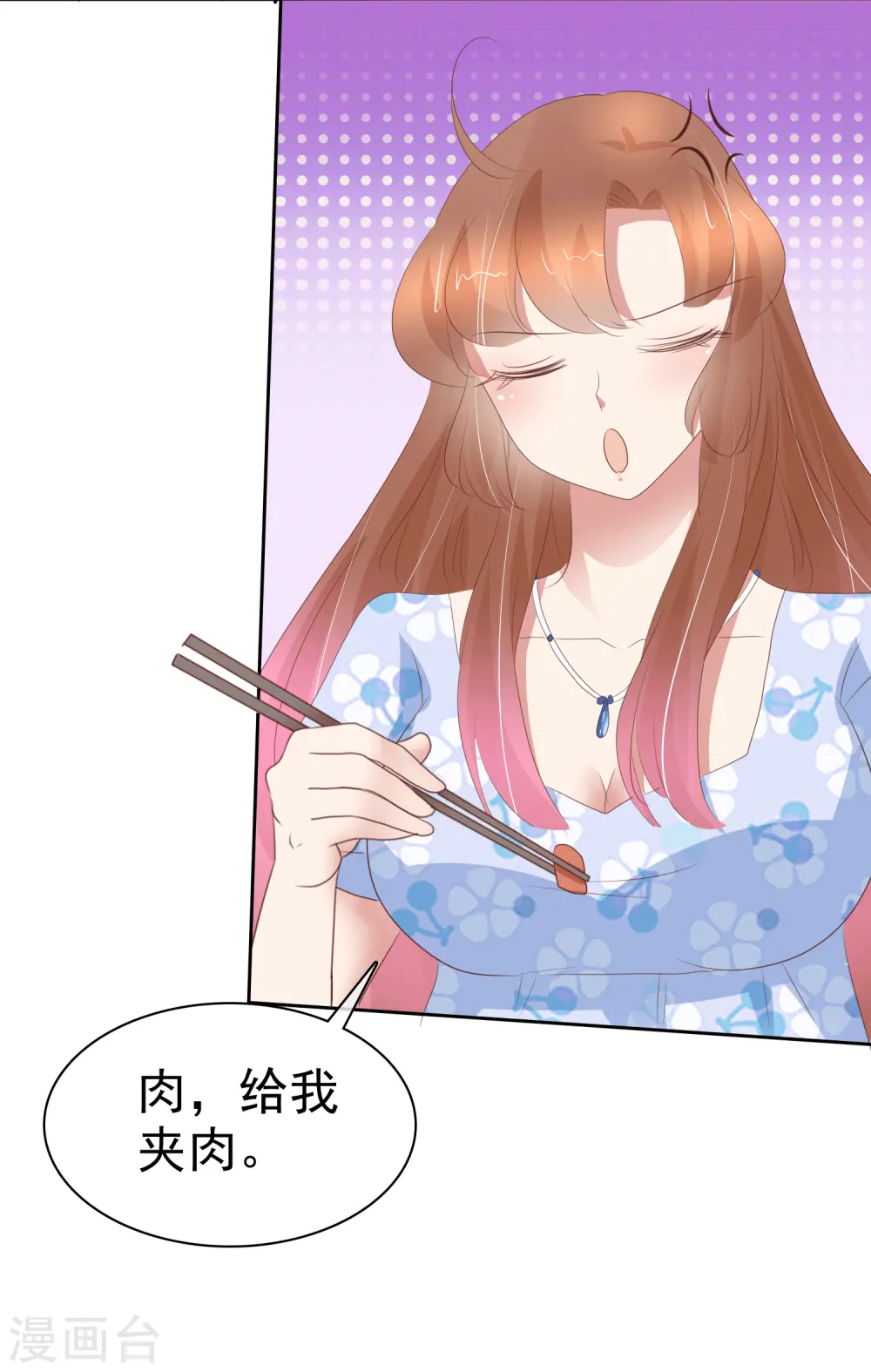 第346话3
