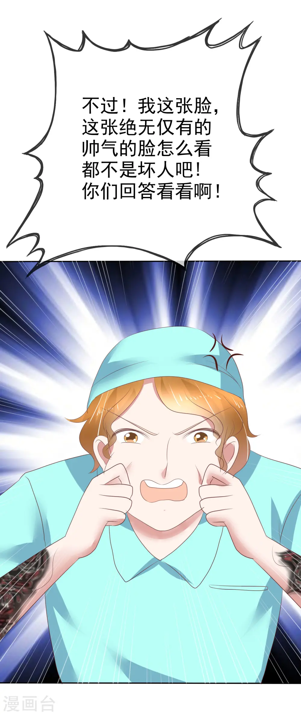 第206话15