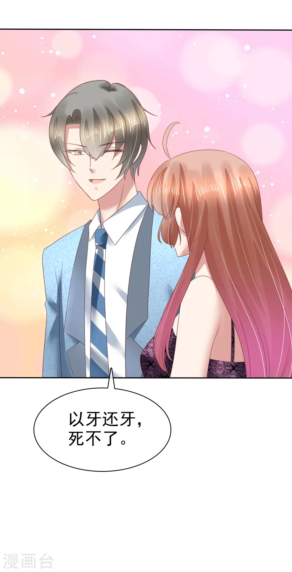 第139话17