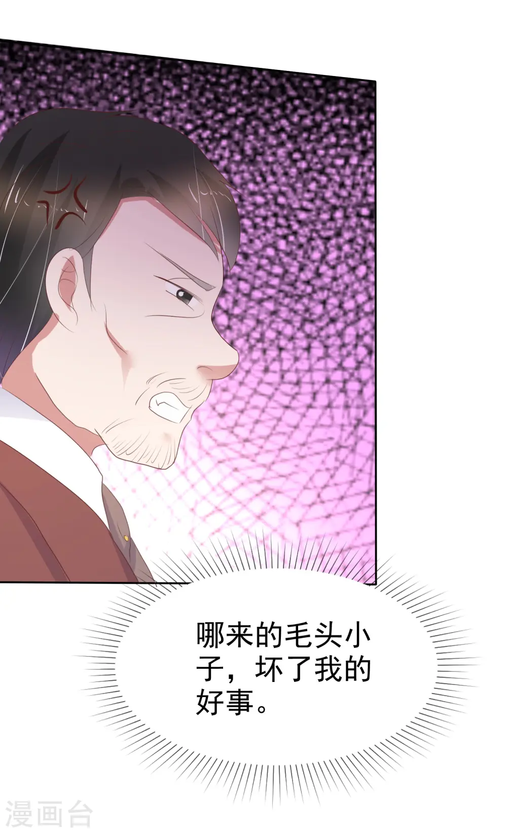 第238话17
