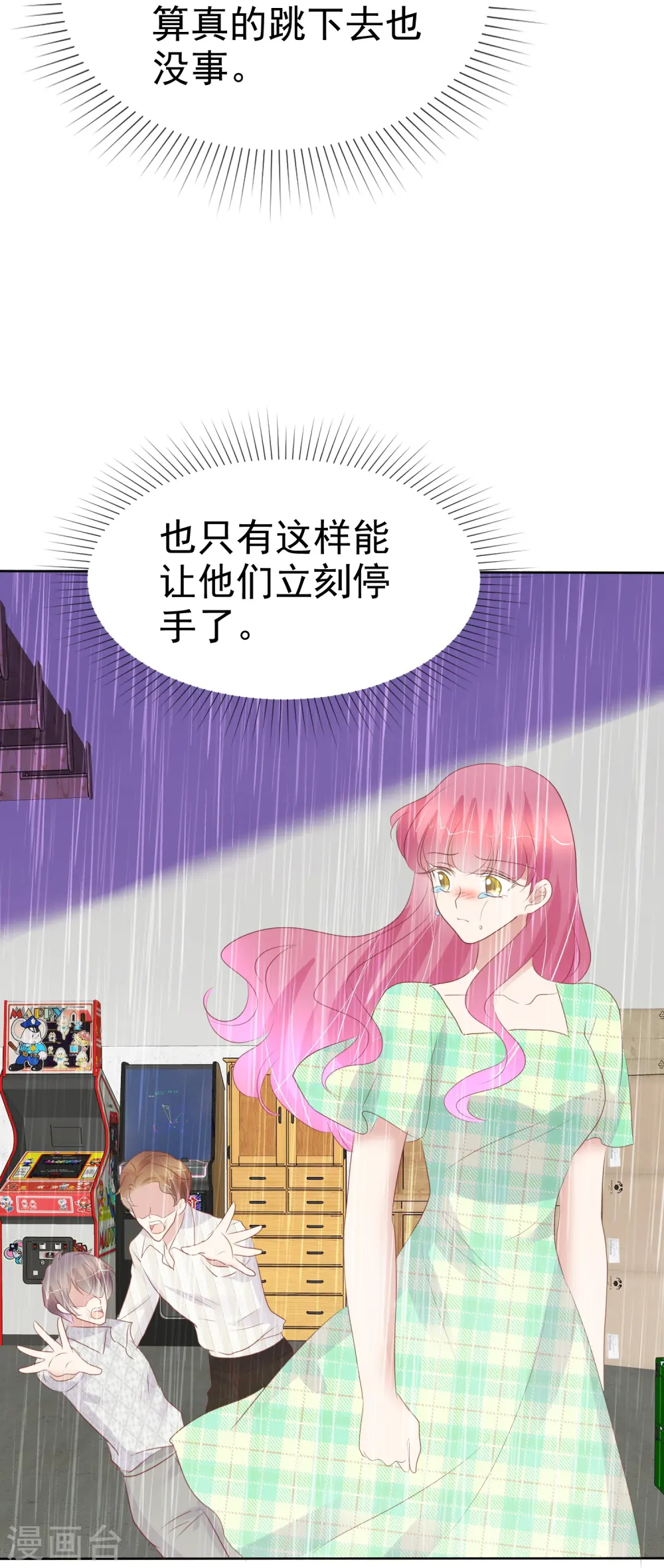 第467话17