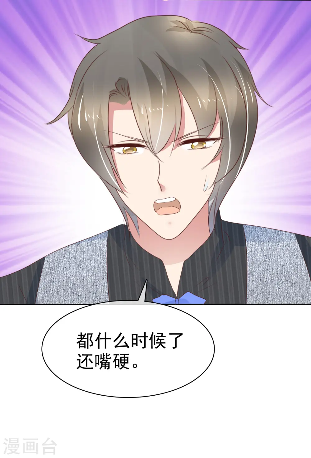 第275话13