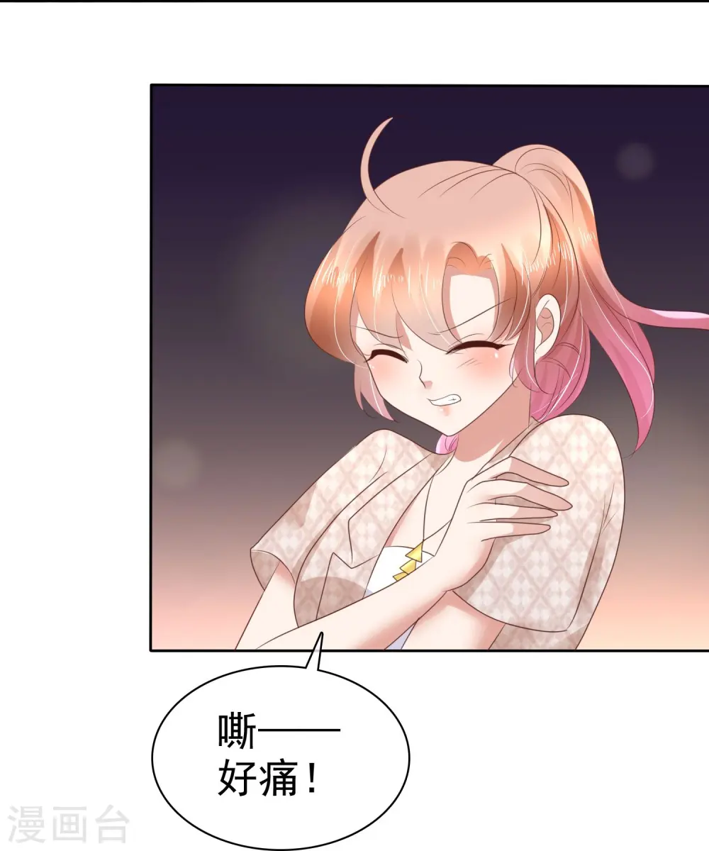 第56话35