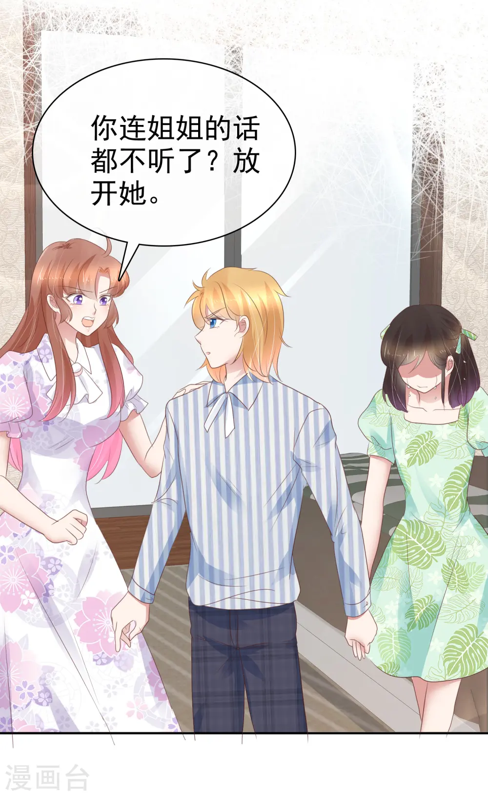 第257话16