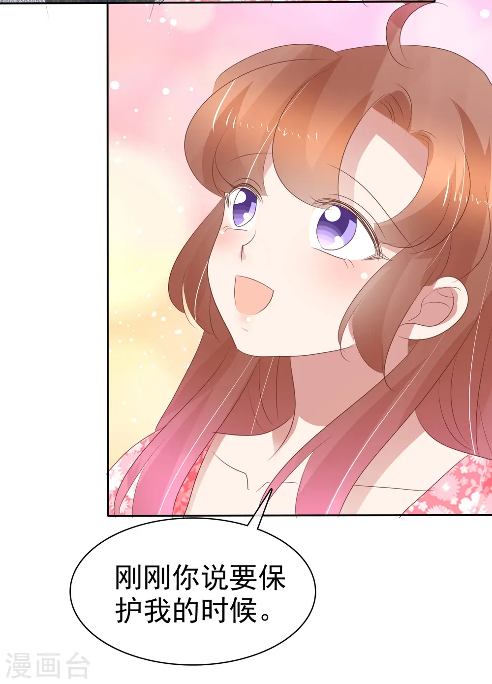第281话17