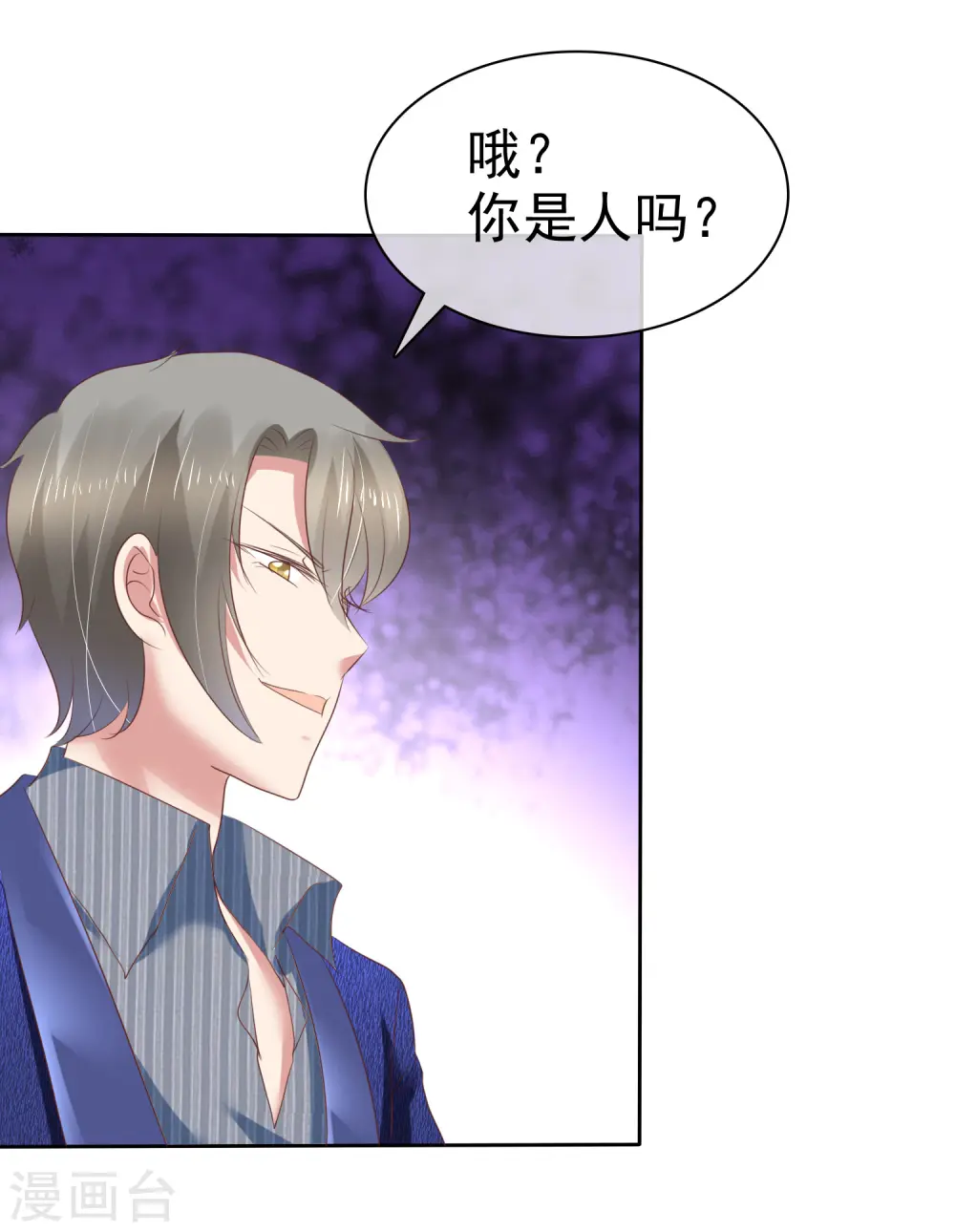 第199话8