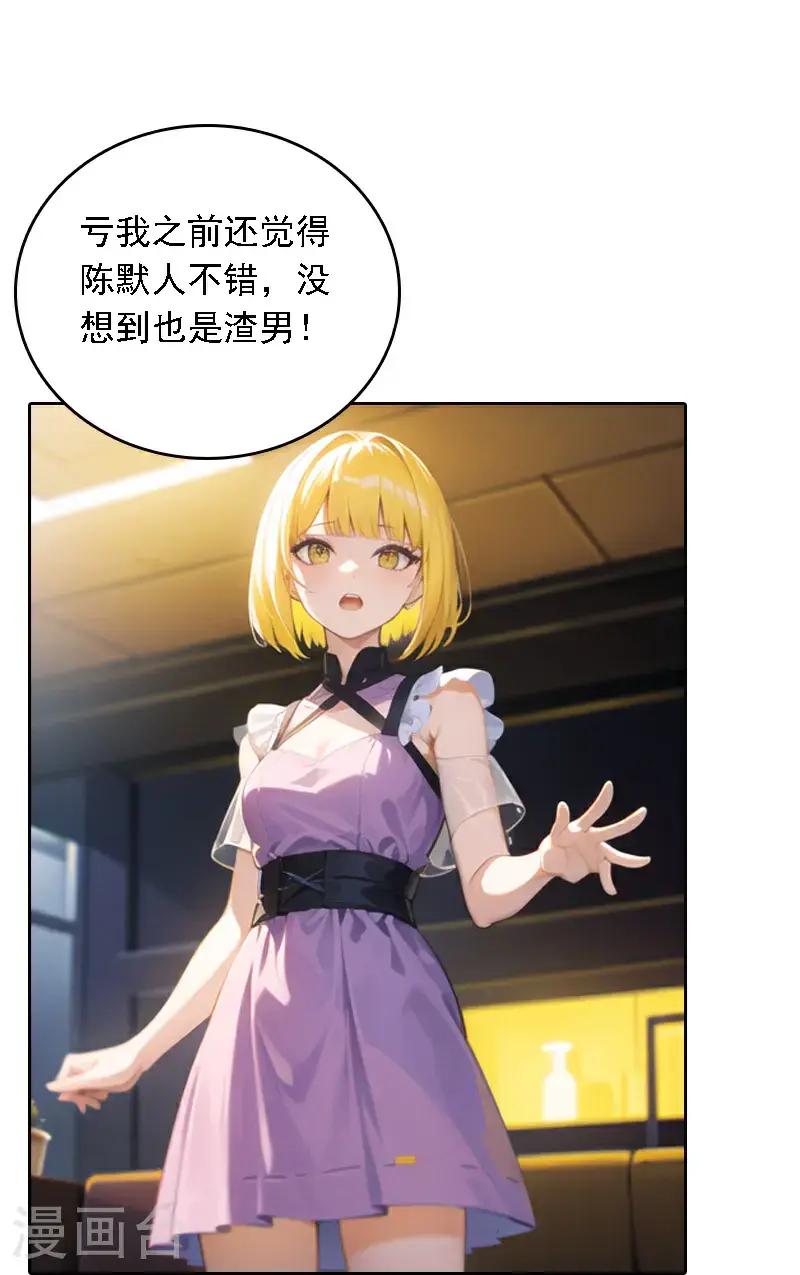 第520话10