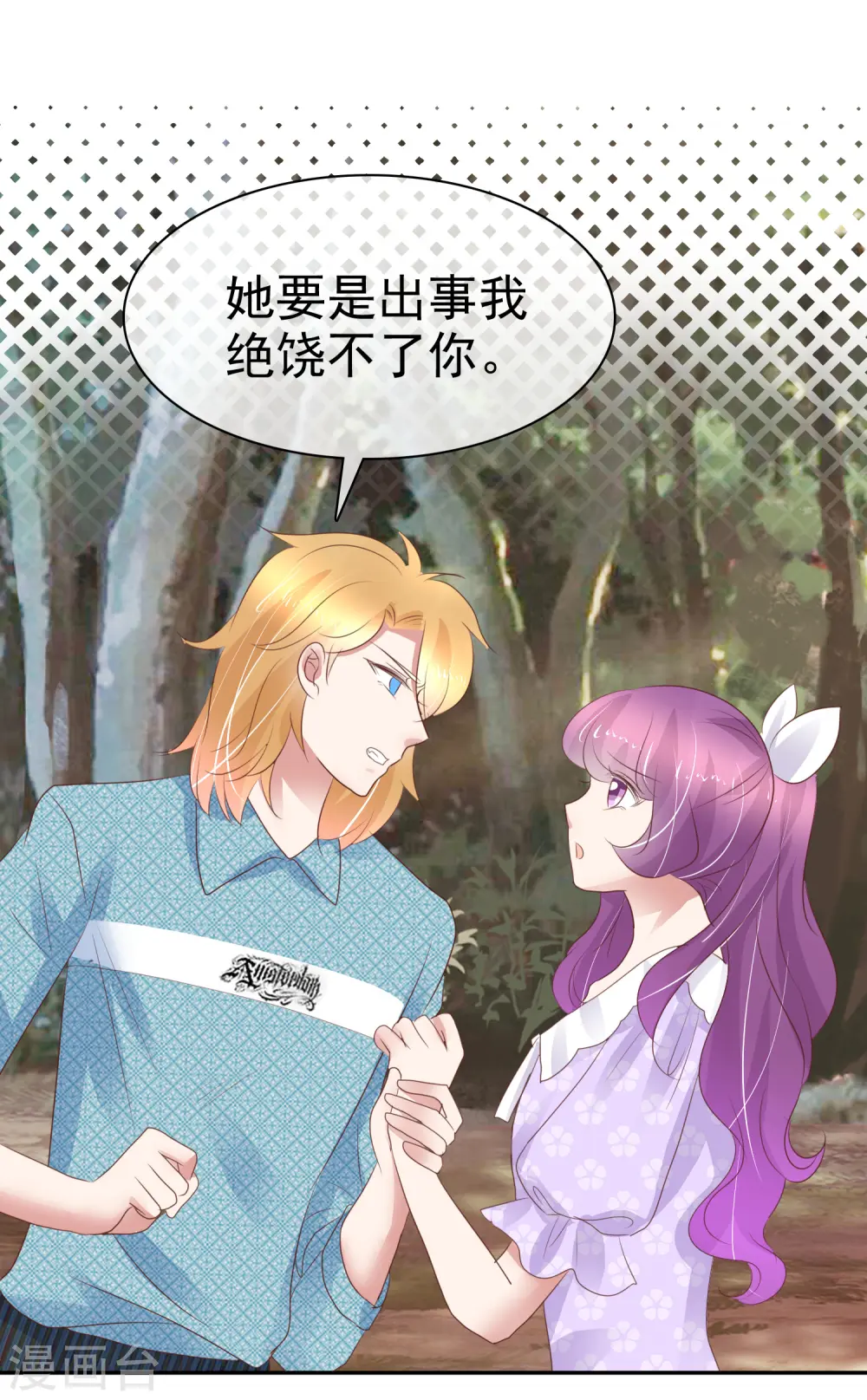 第269话10