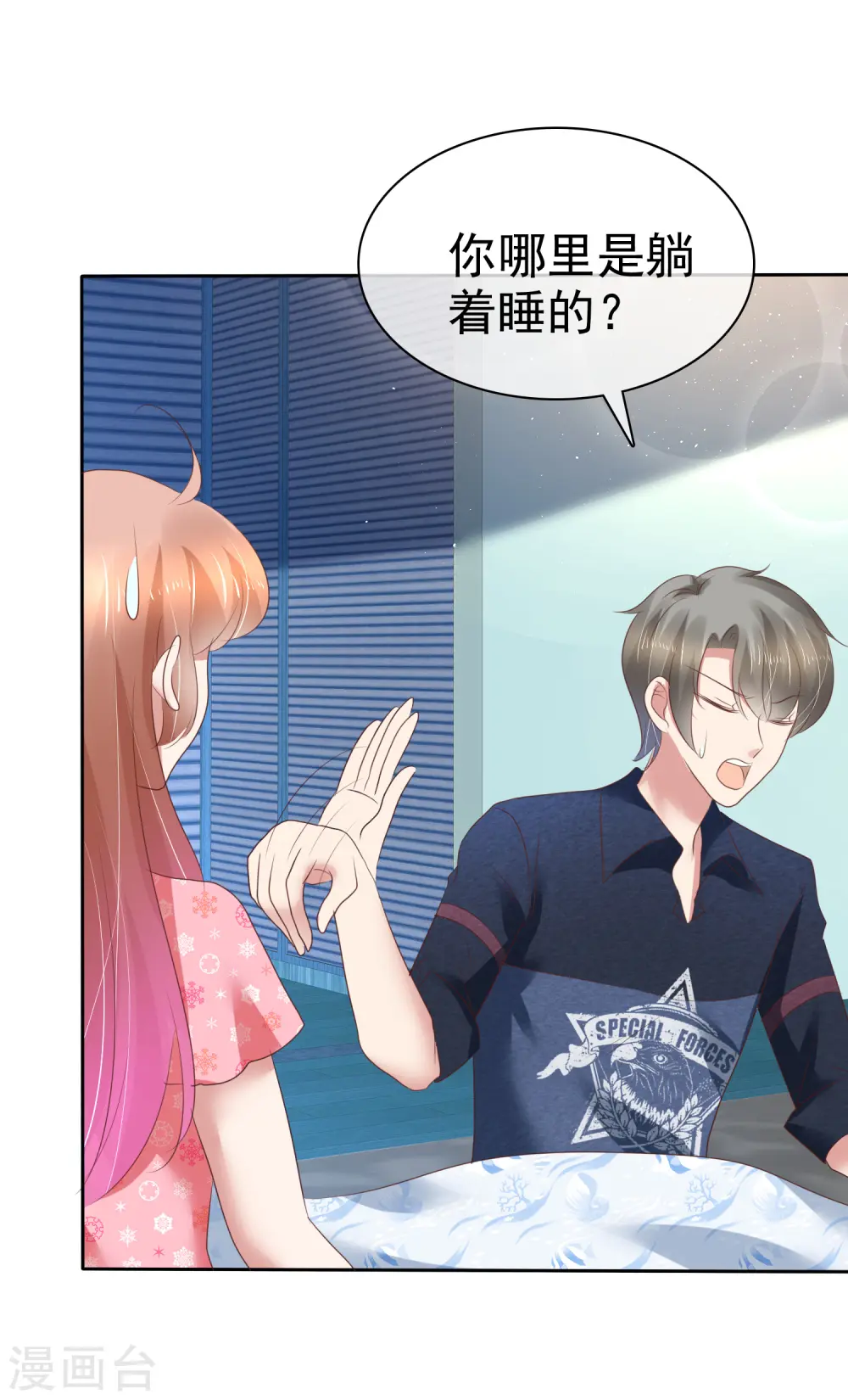 第202话24