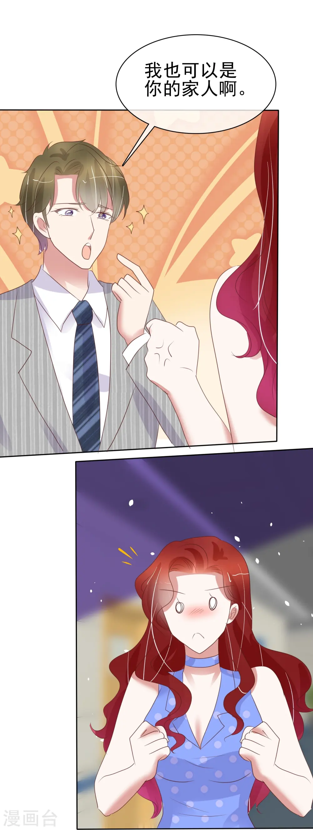 第472话2