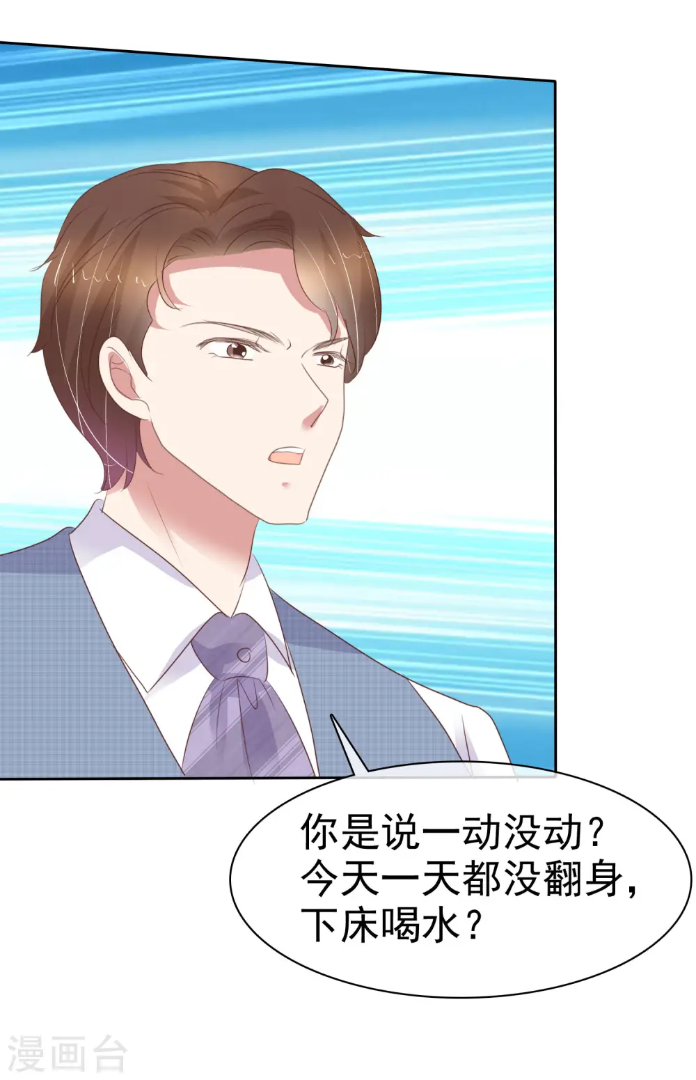 第402话24