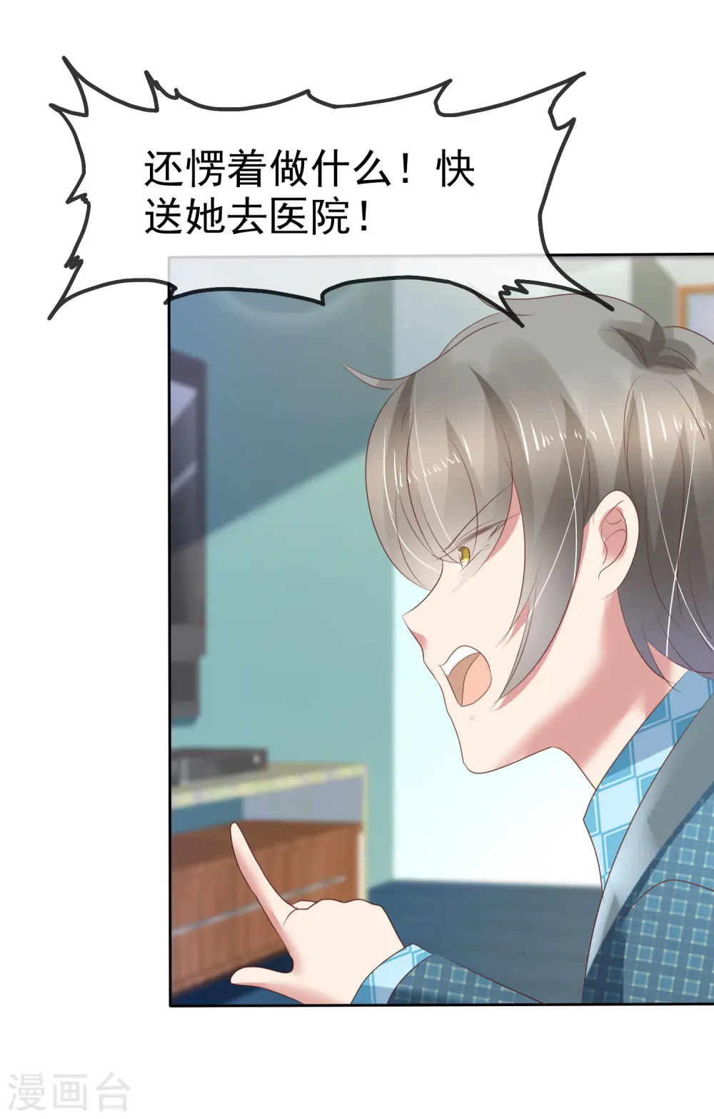 第196话24