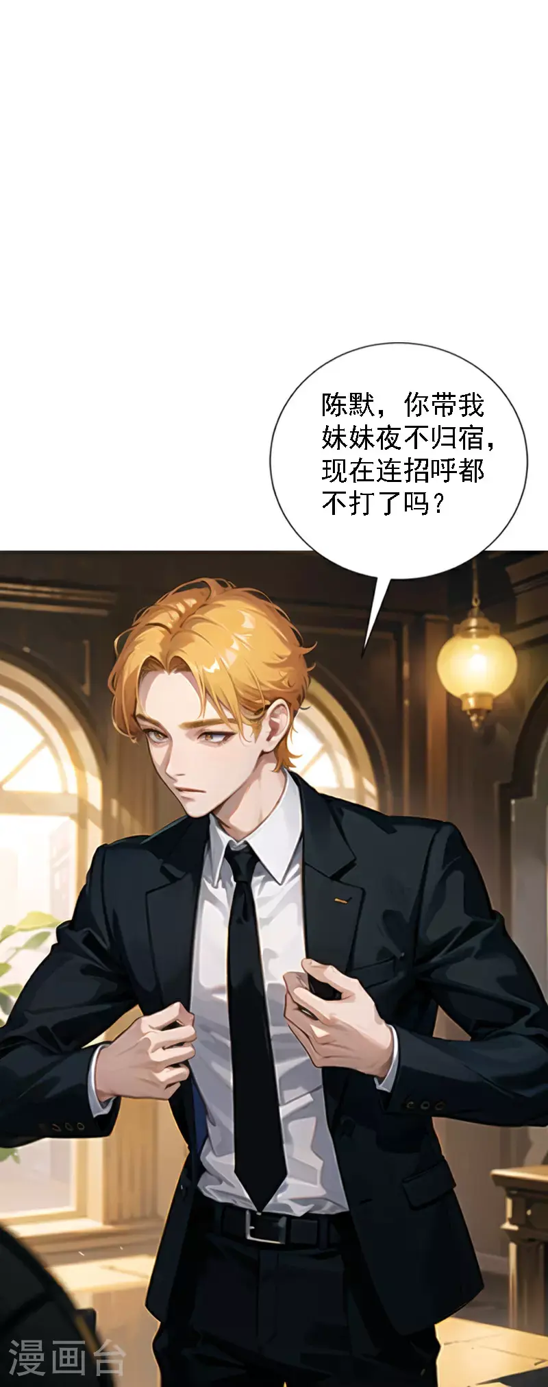 第514话4