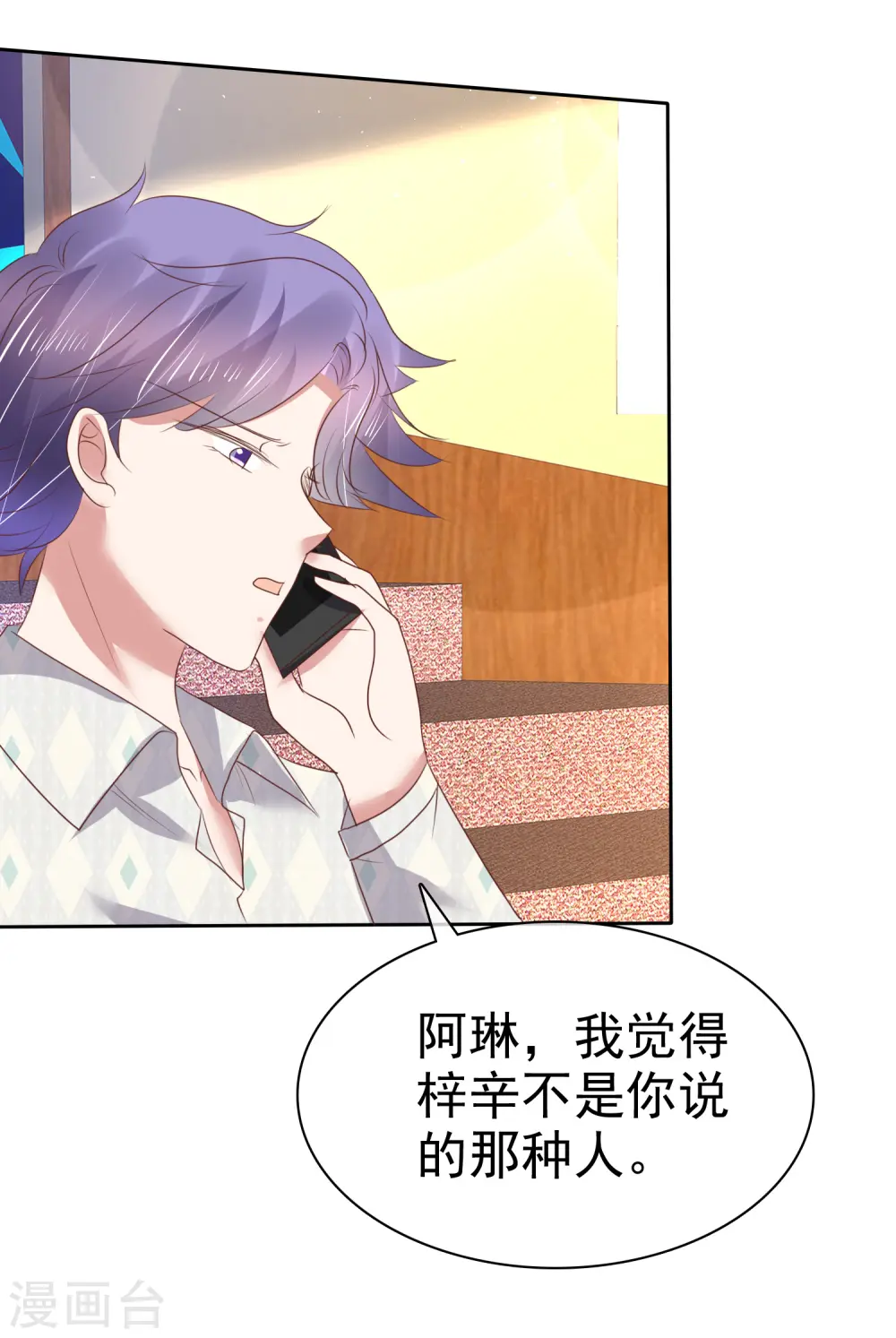 第187话19
