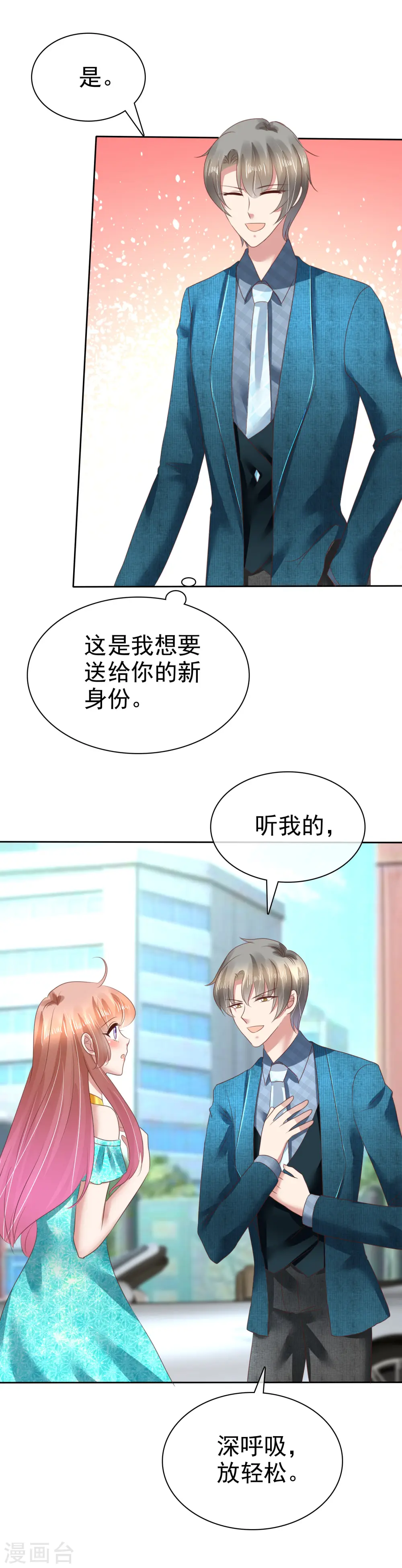第125话19
