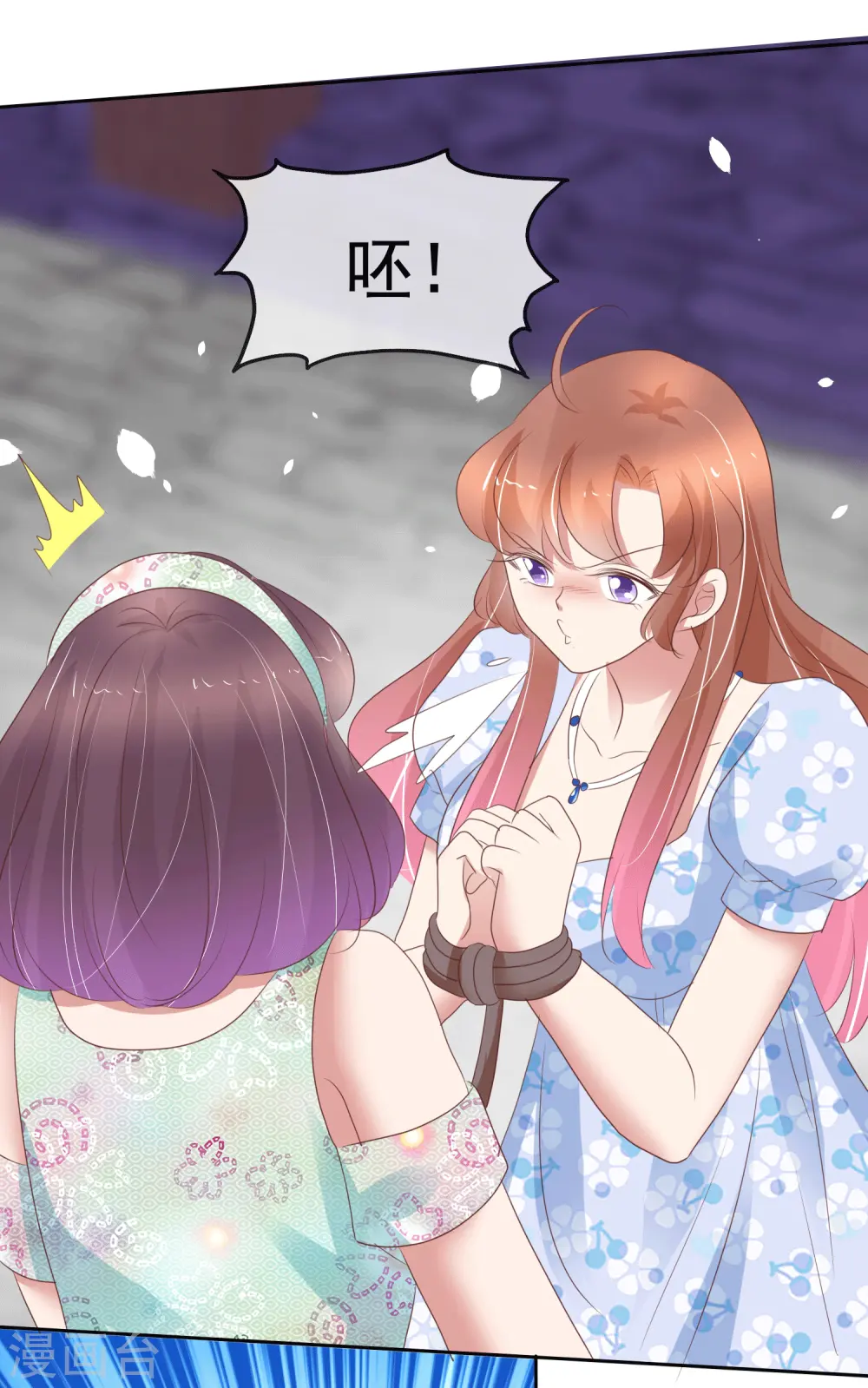 第344话18