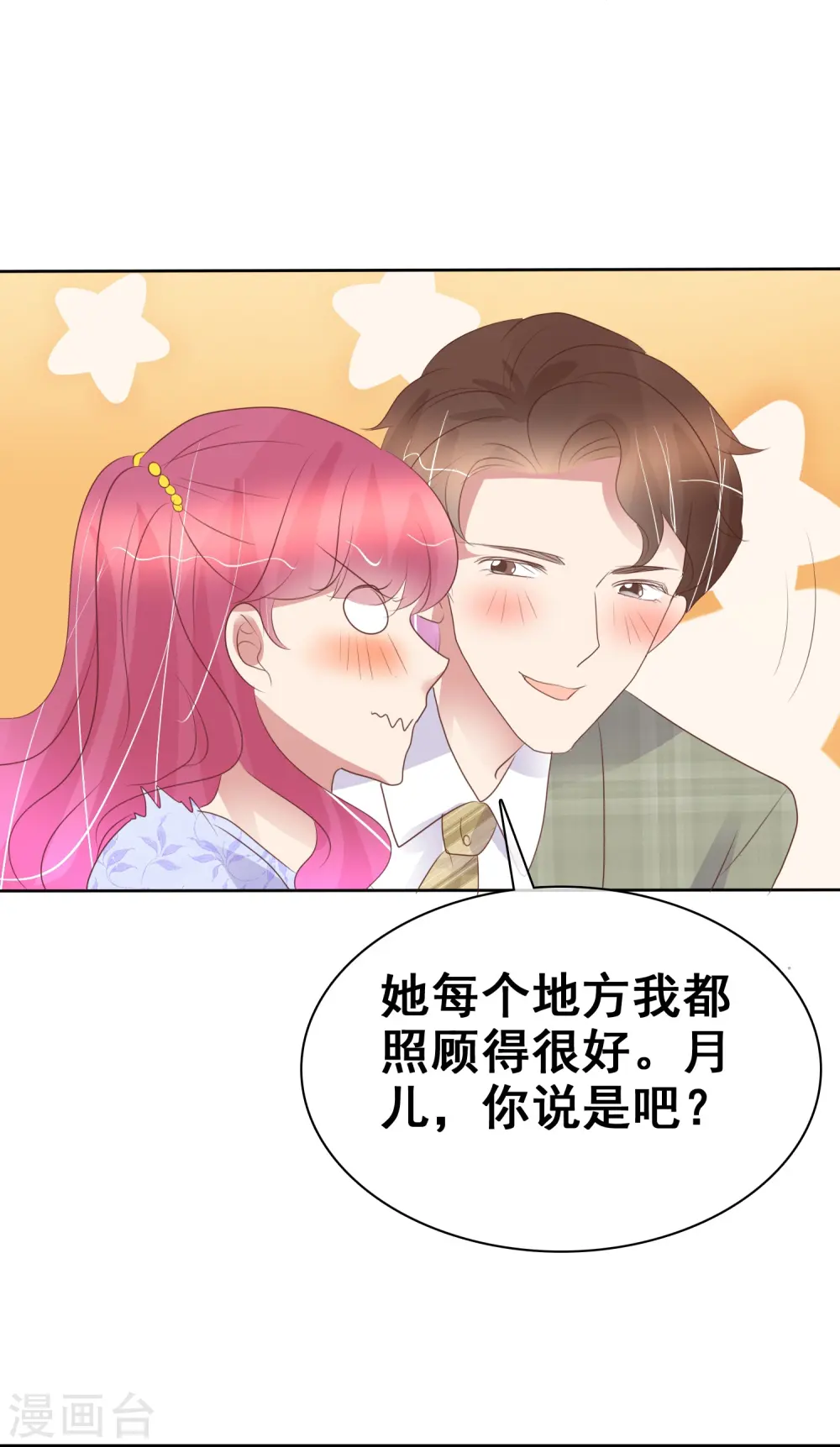 第457话19