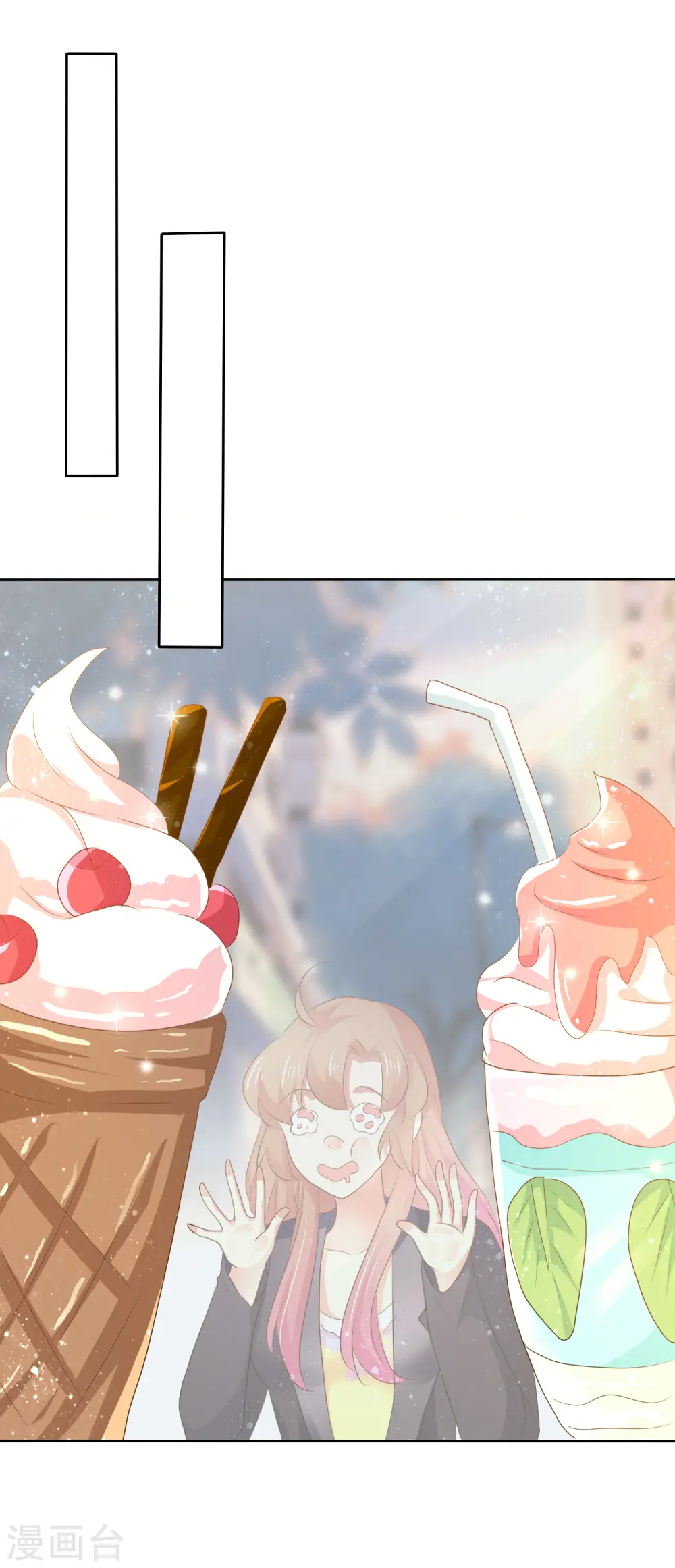第284话6