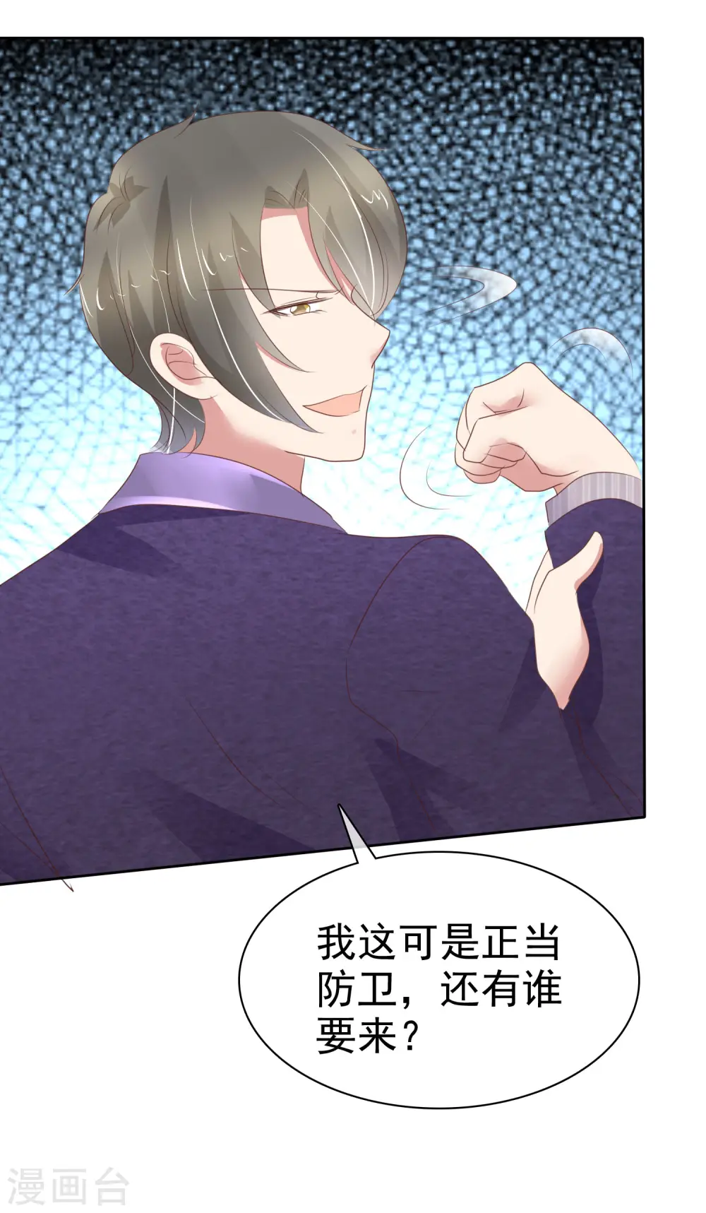 第299话21
