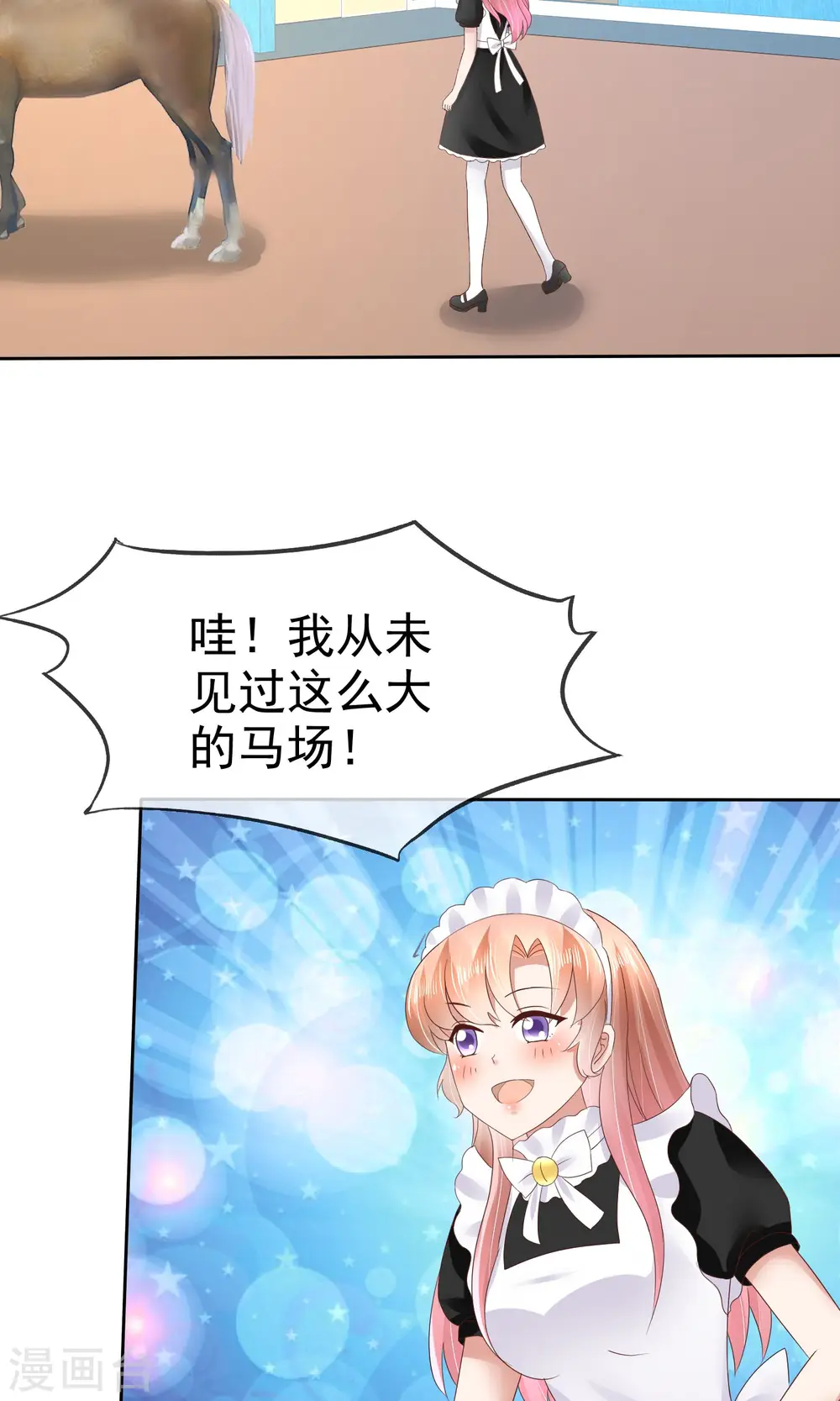 第44话10