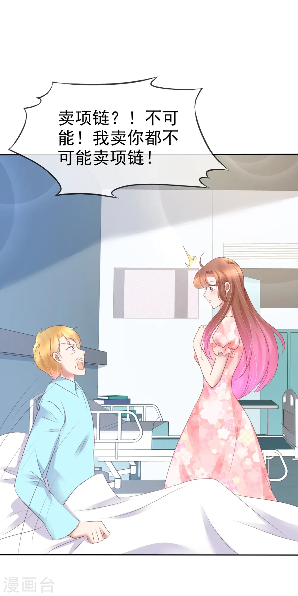 第246话21
