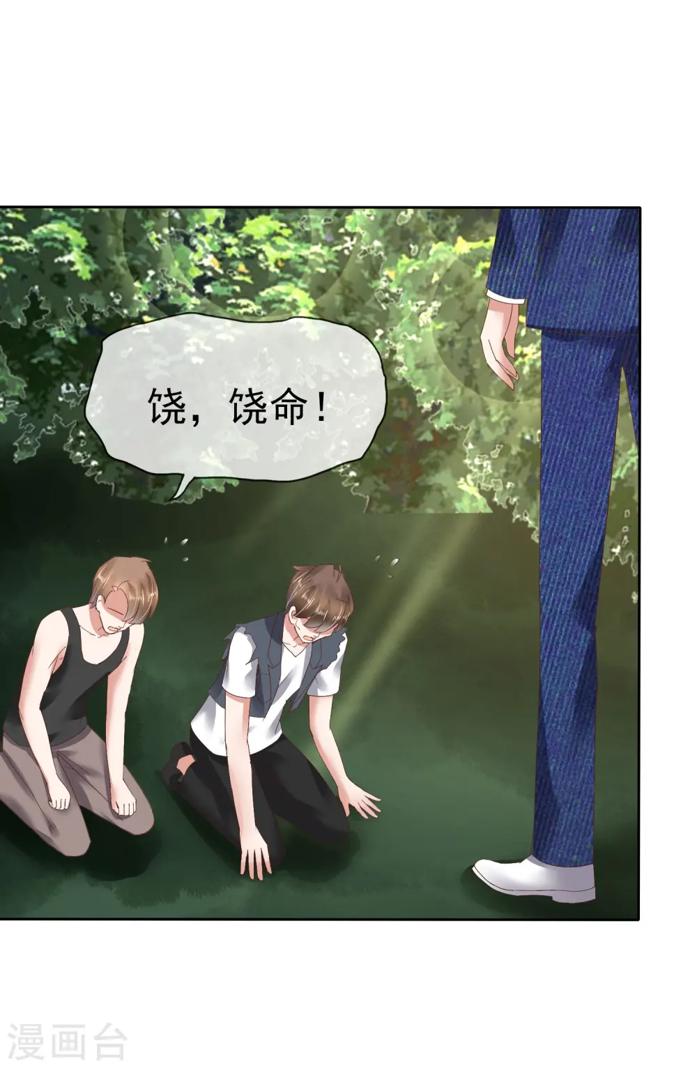 第68话26