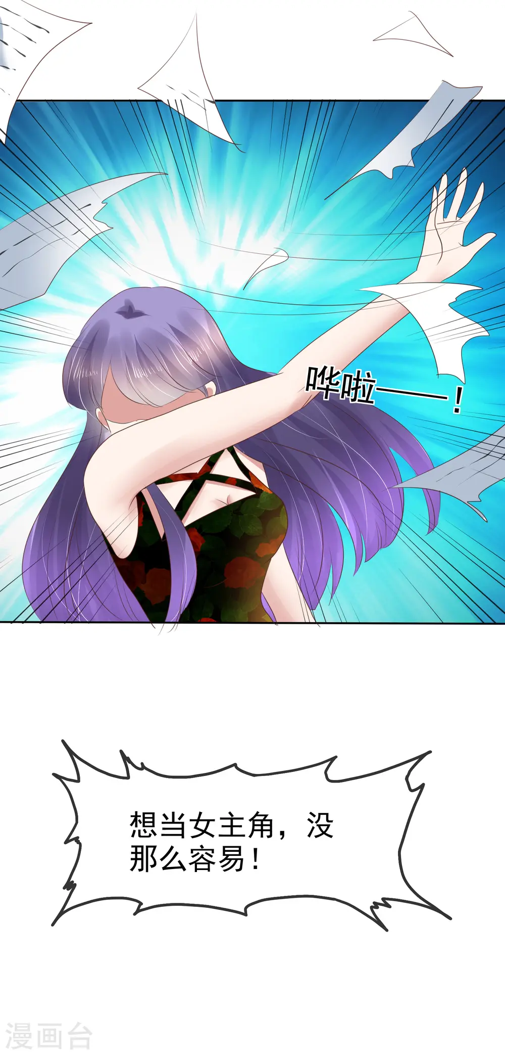 第177话14