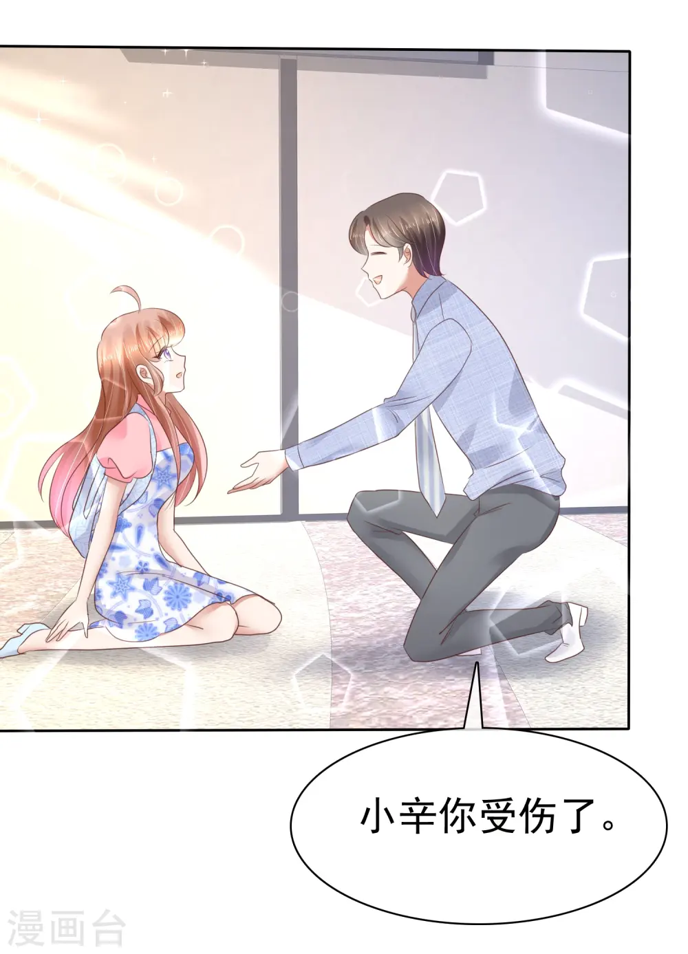 第53话15