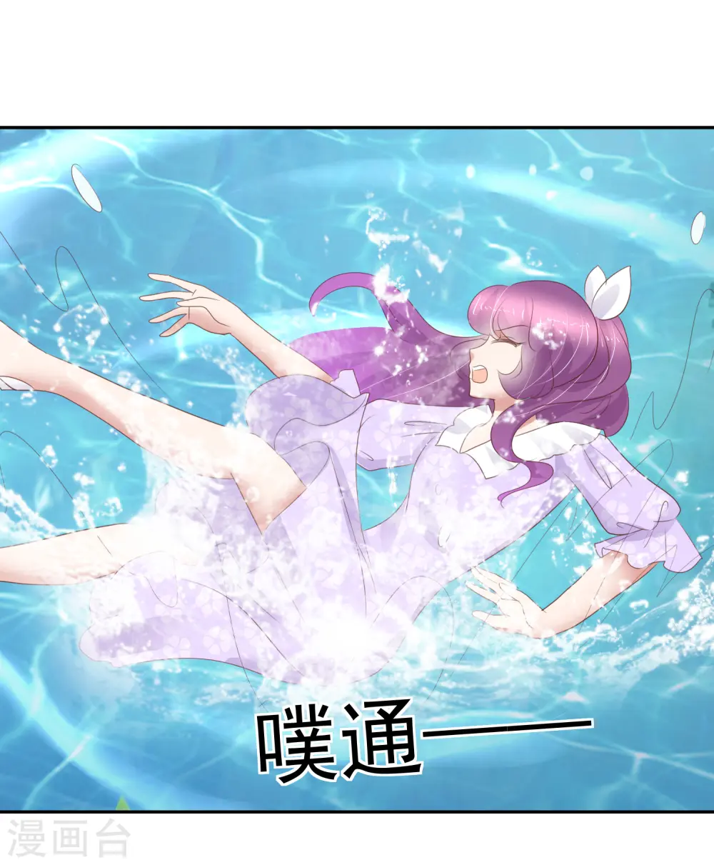 第270话14