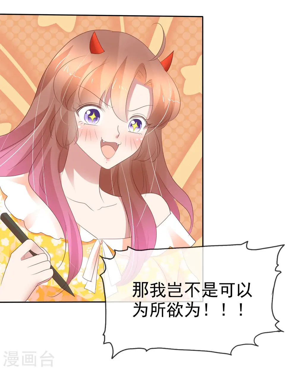 番外19