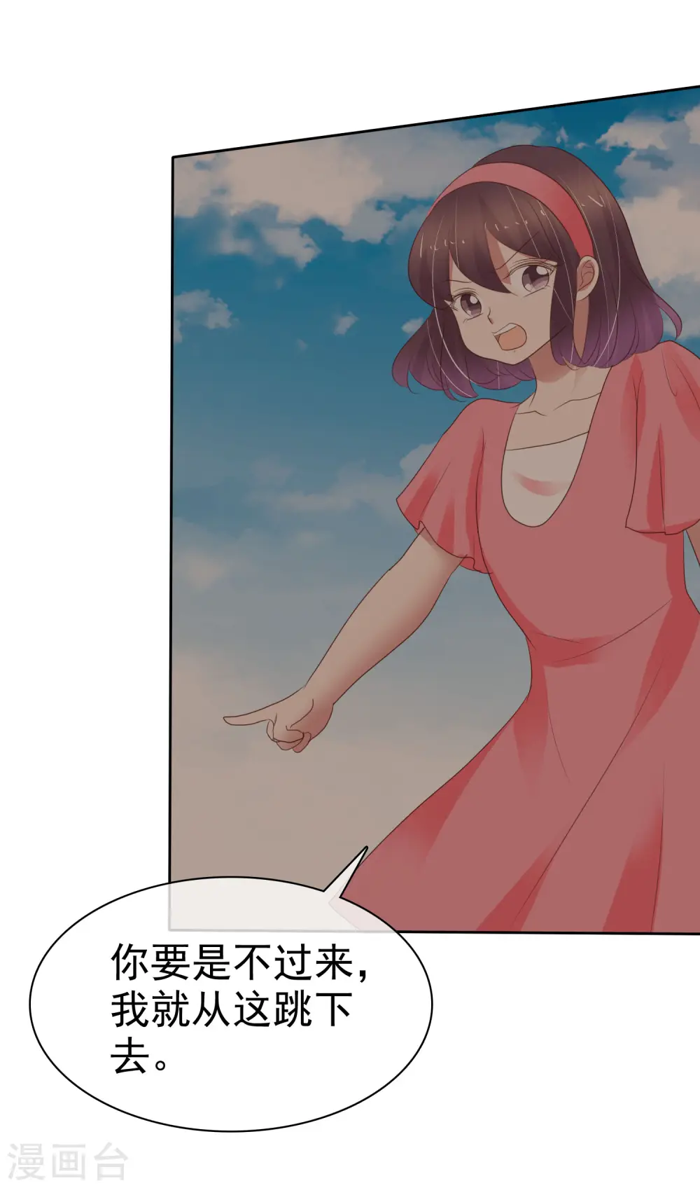 第340话9