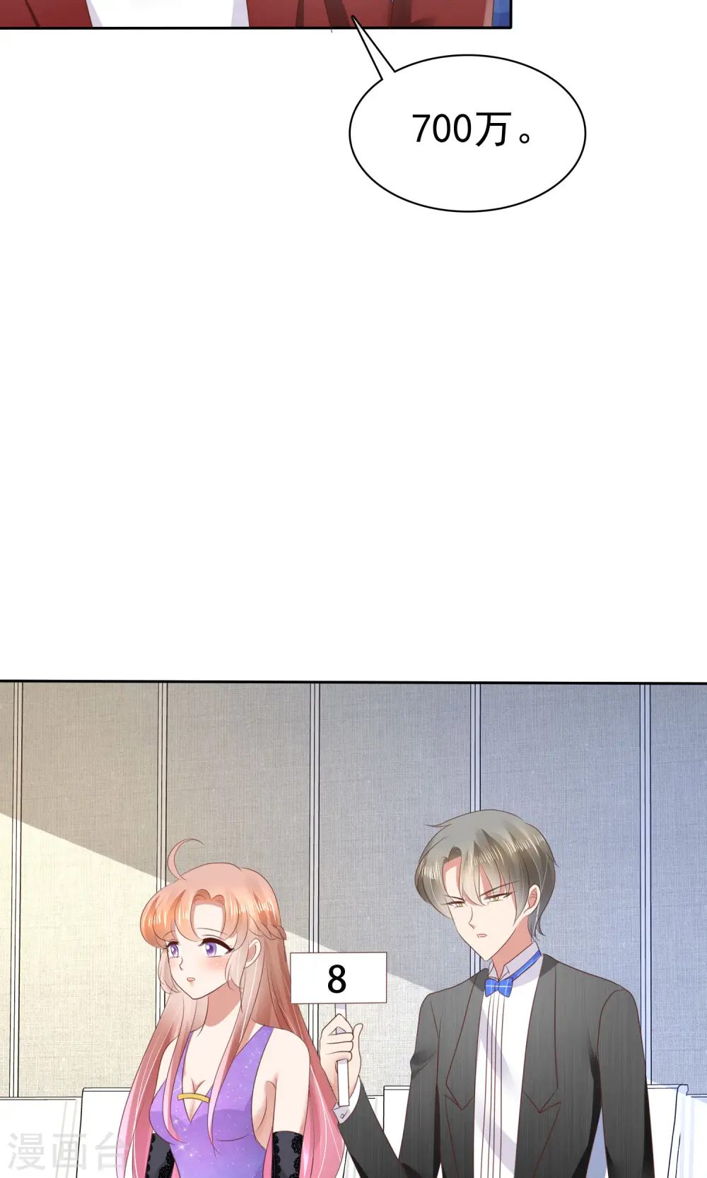 第37话26
