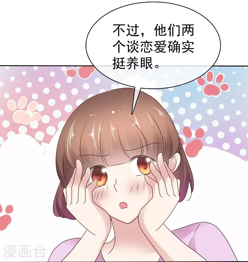 第513话26