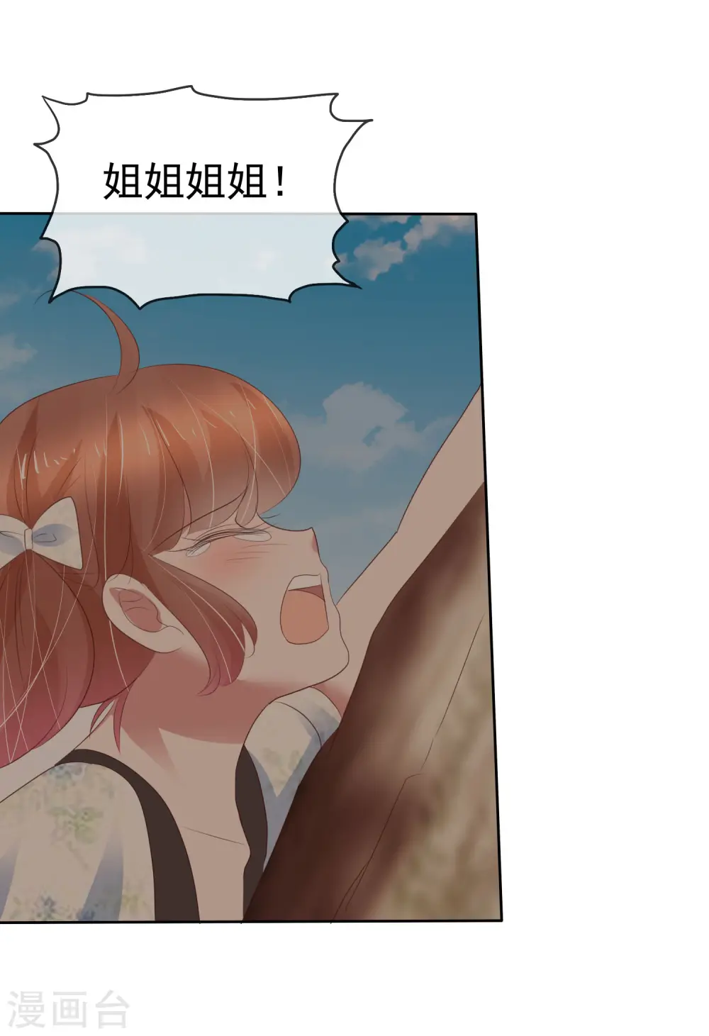 第339话11