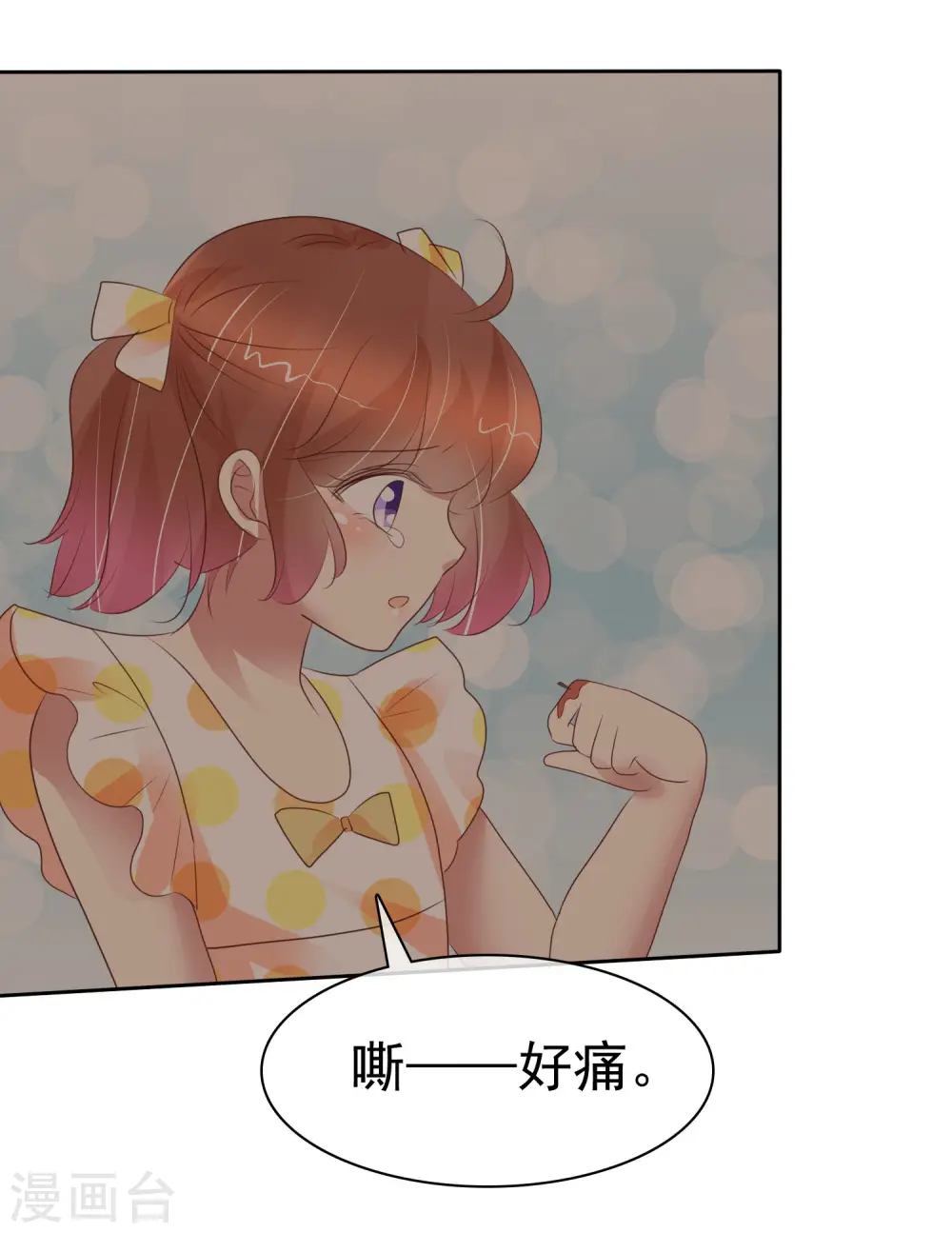 第329话13