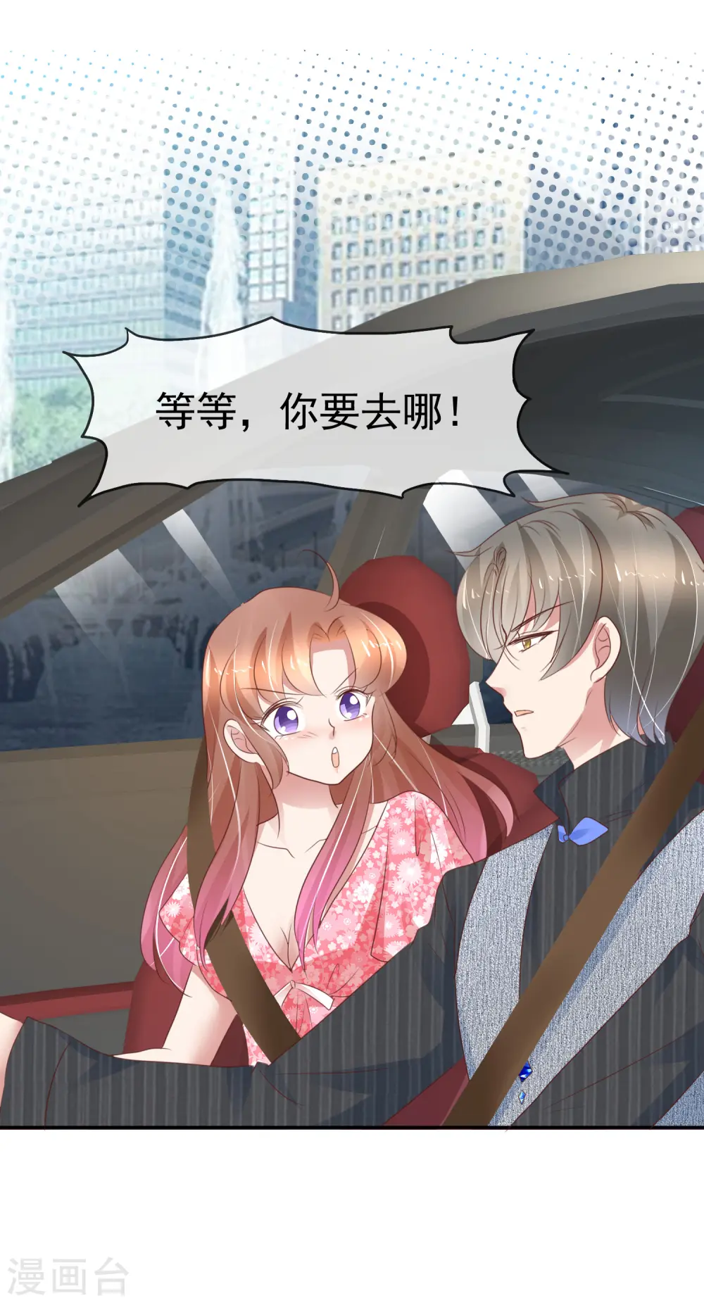 第275话21