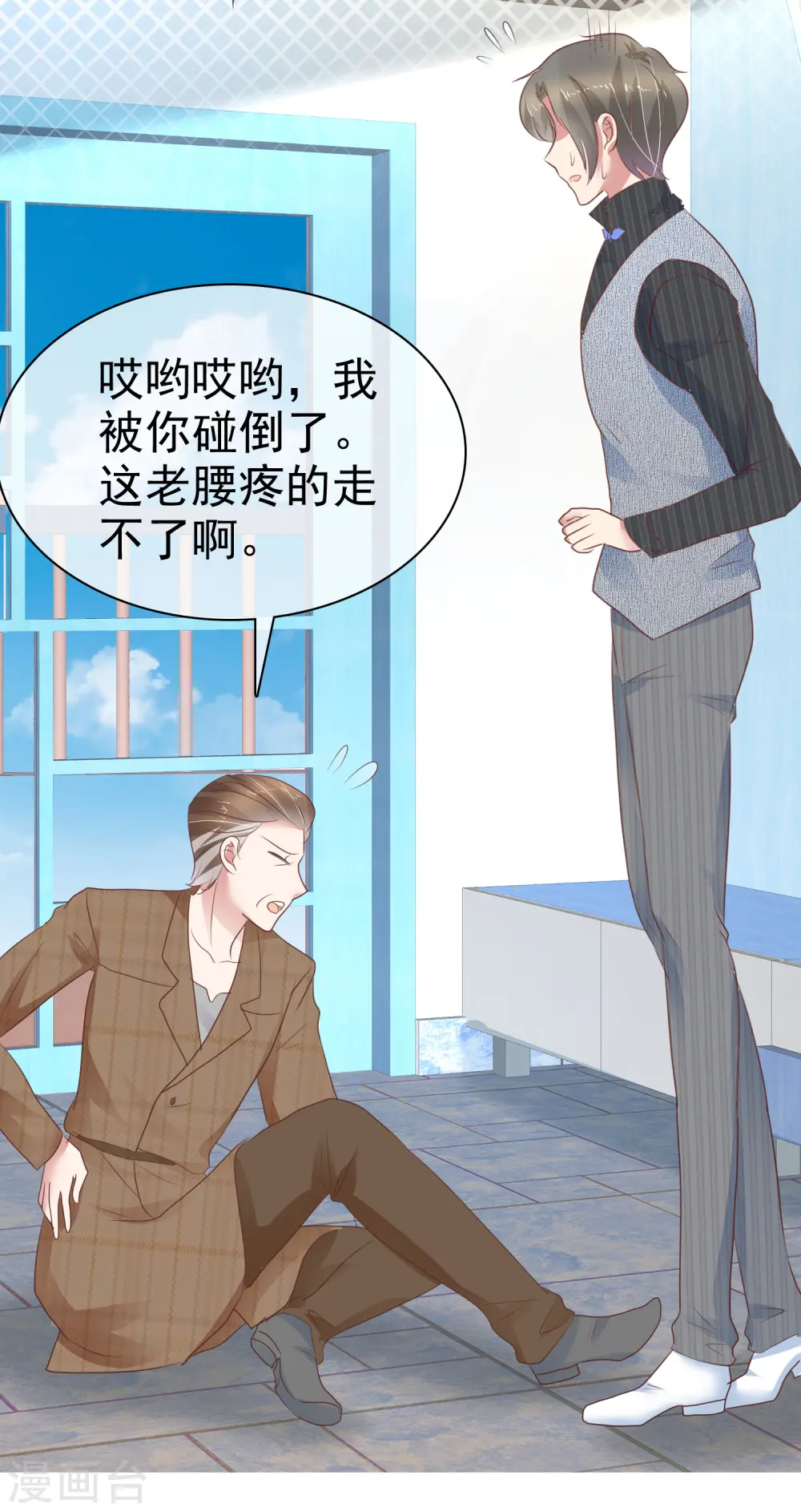 第280话25