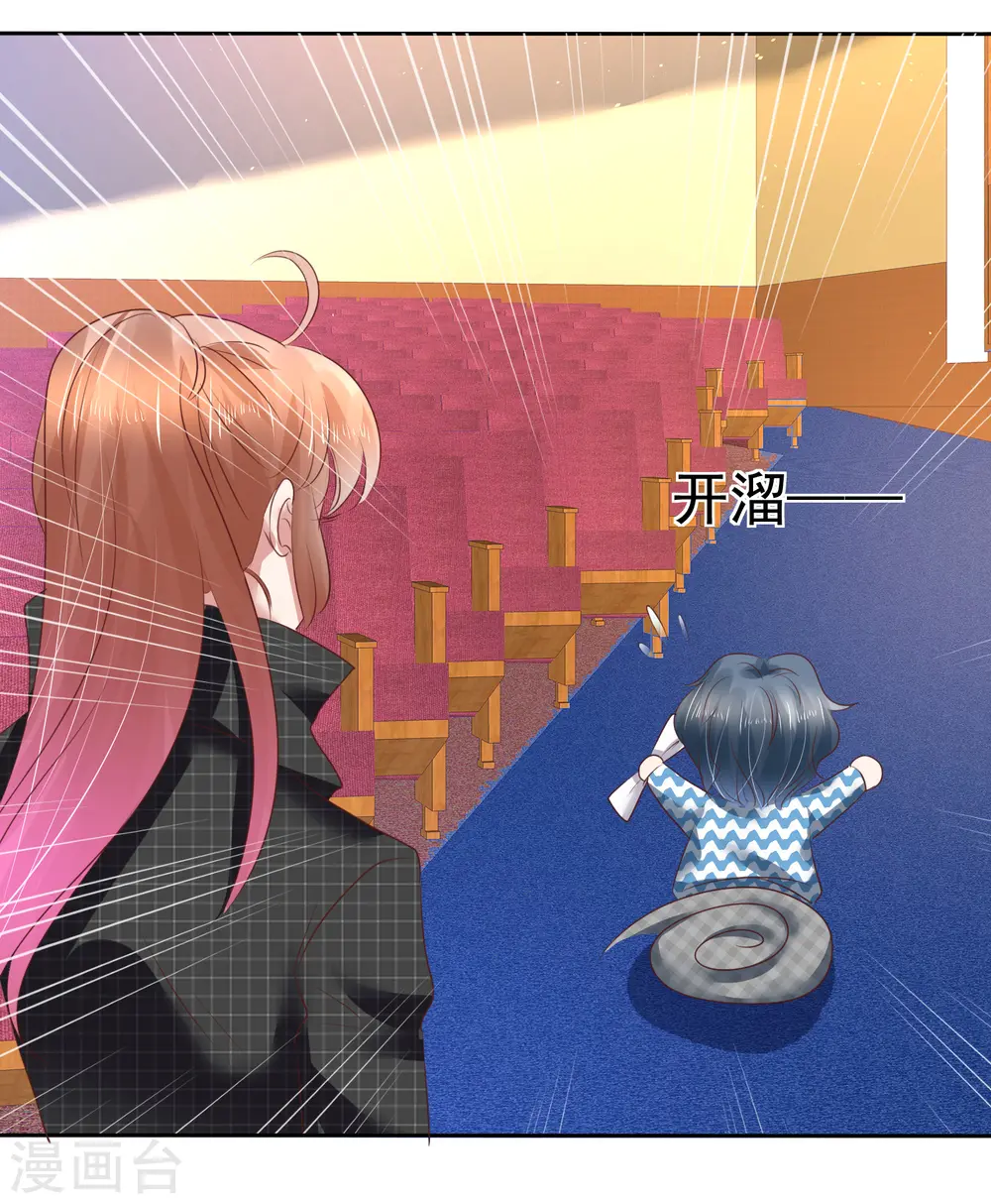 第187话8