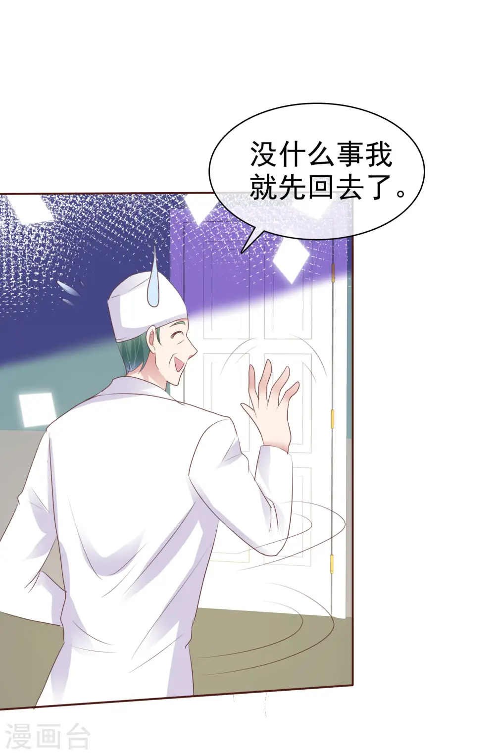 第392话7