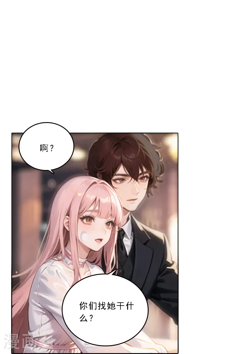 第531话8