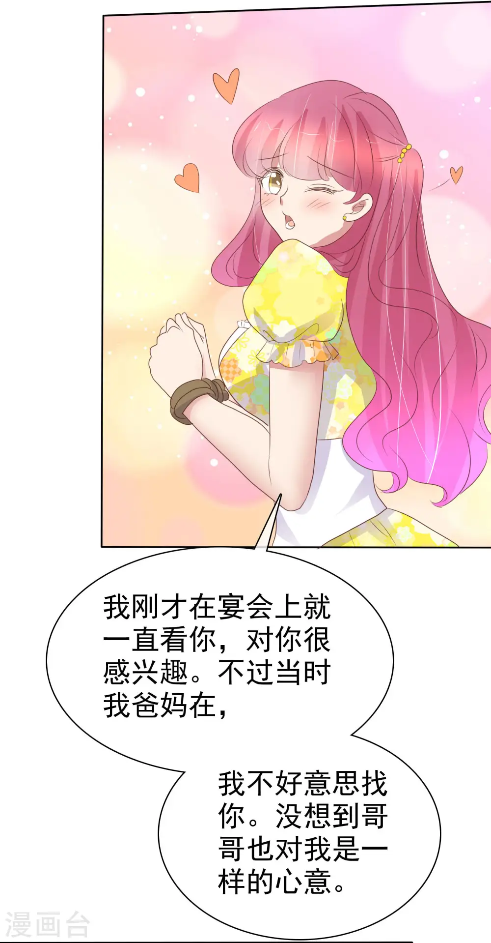 第452话12