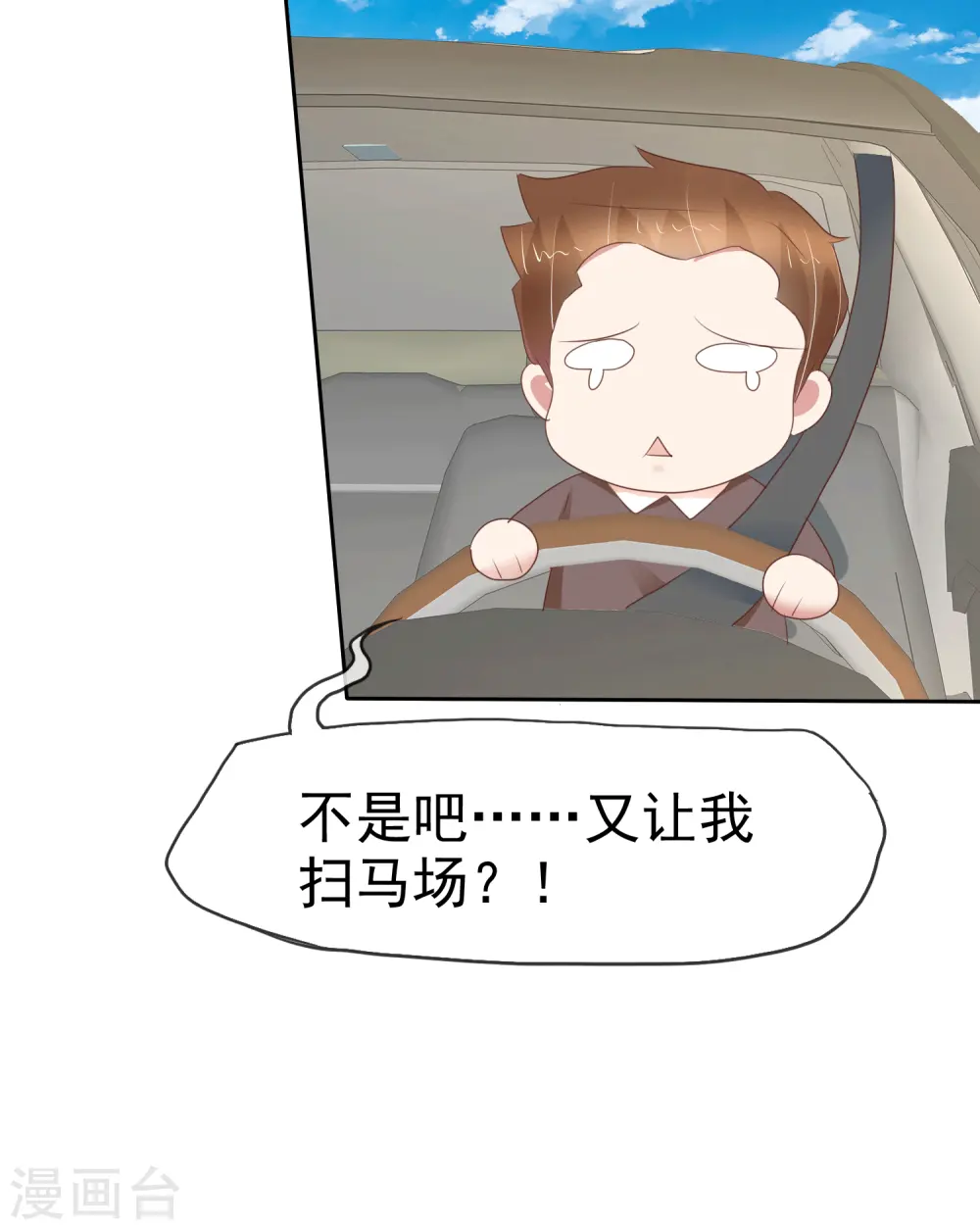 第347话19