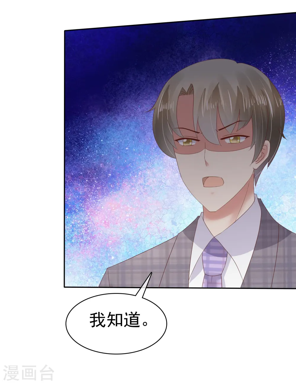 第54话31