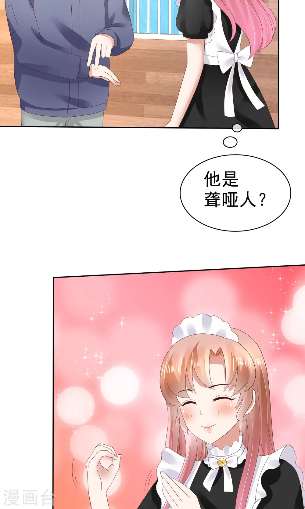 第44话12