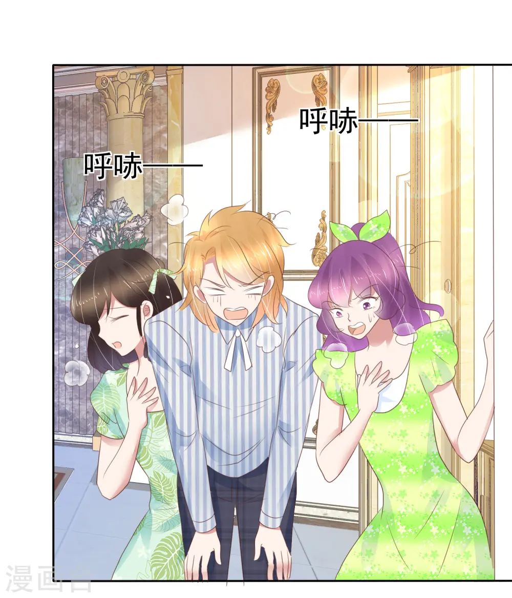 第258话8