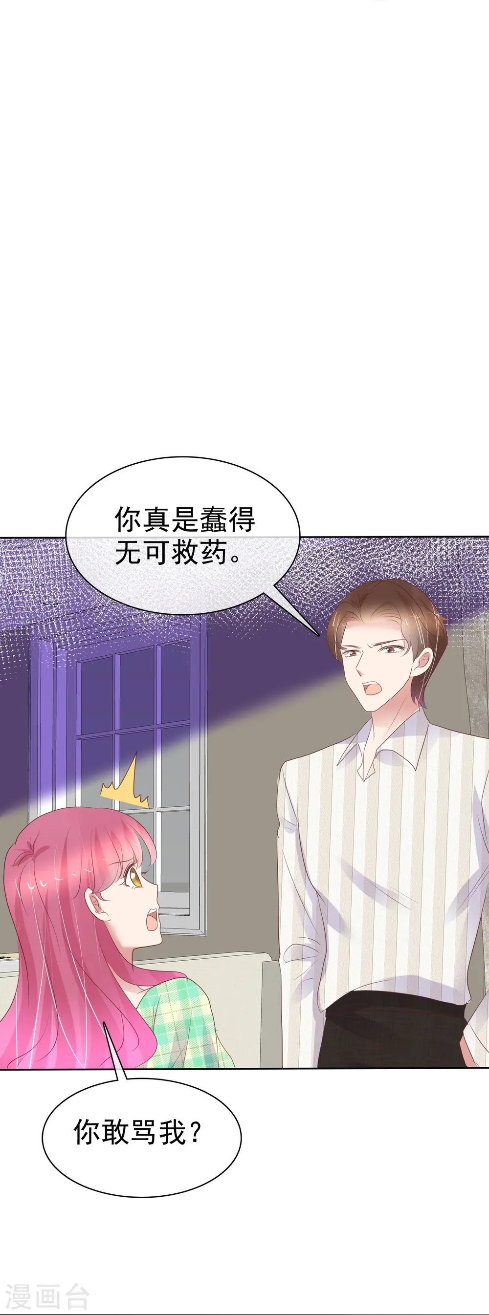 第465话5