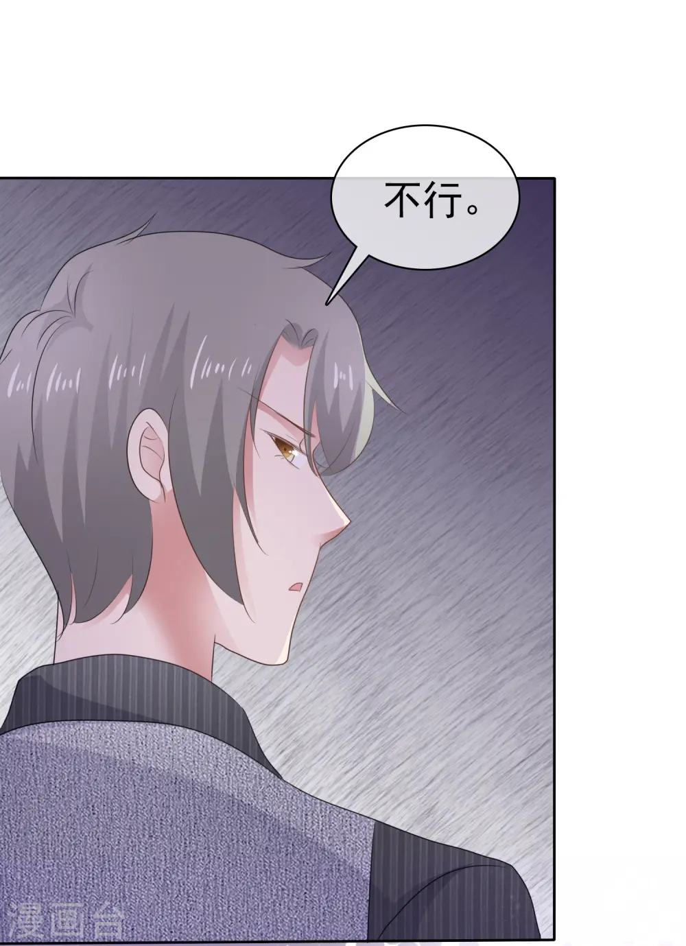 第284话8