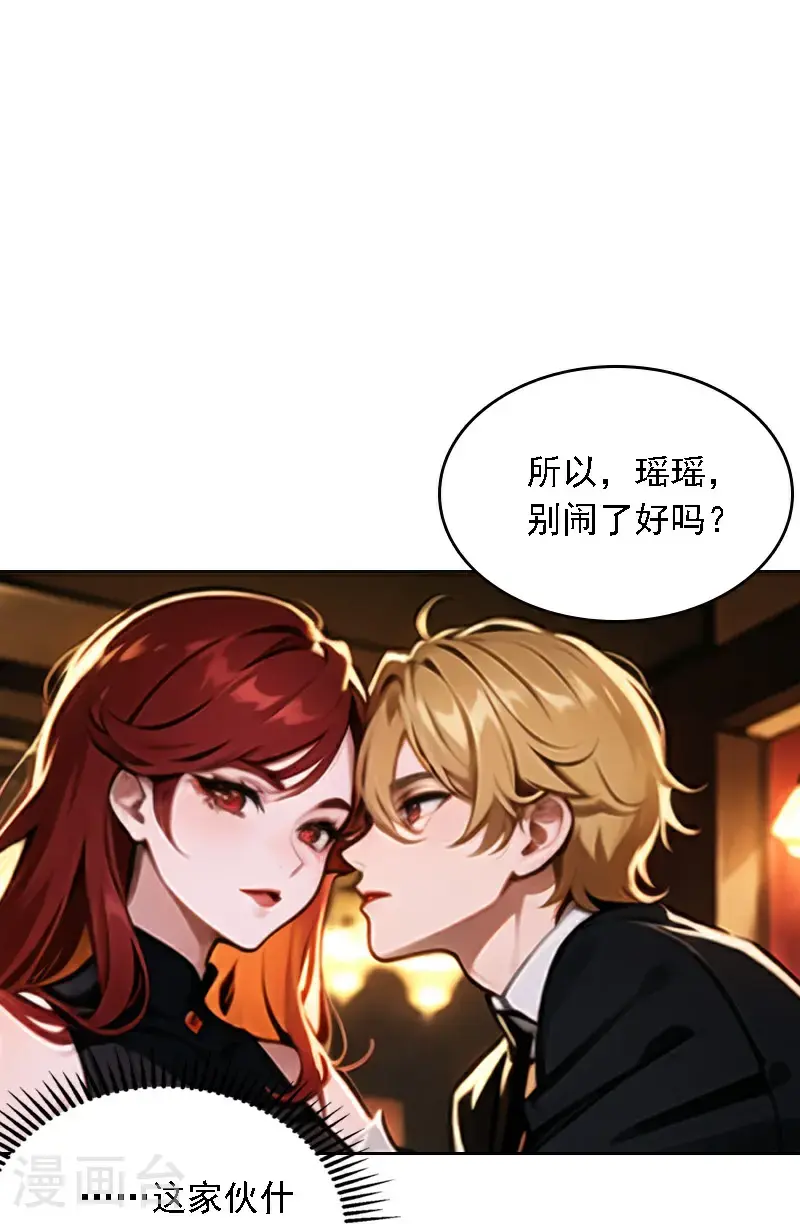 第518话13