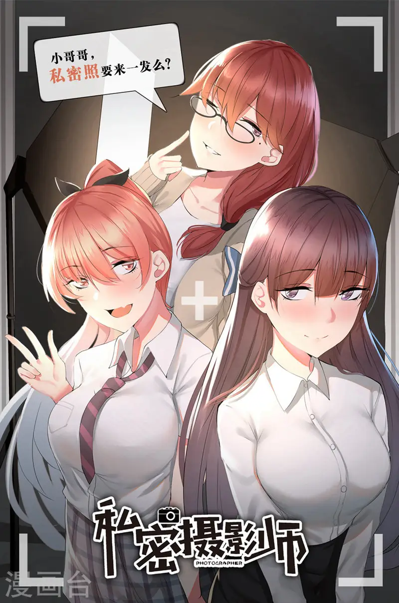 第91话31