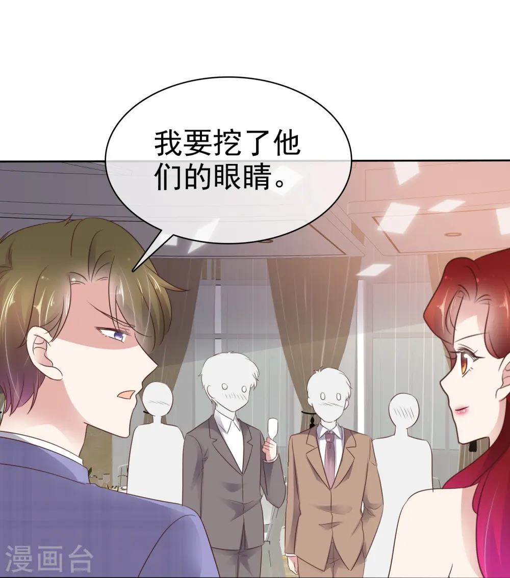 第493话13